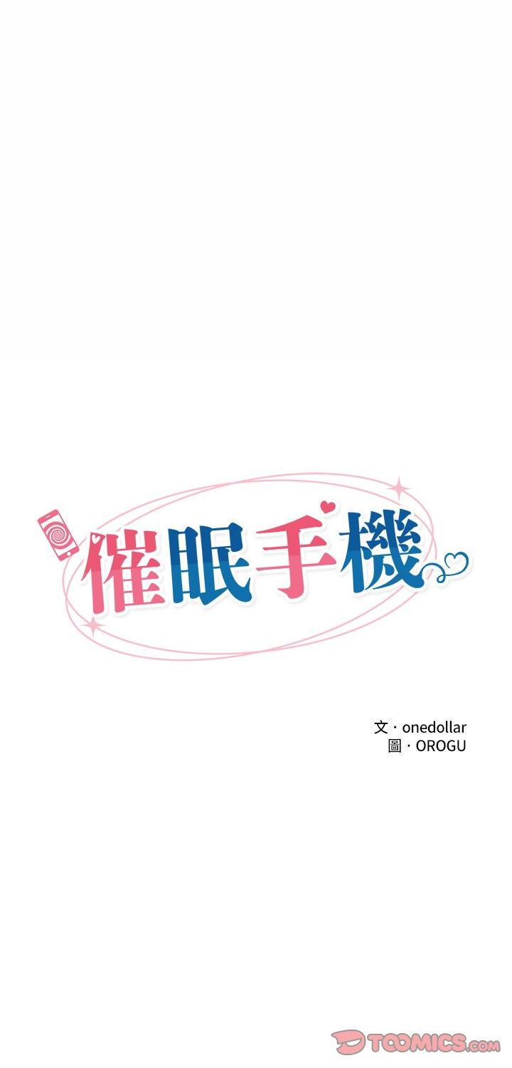 第65話
