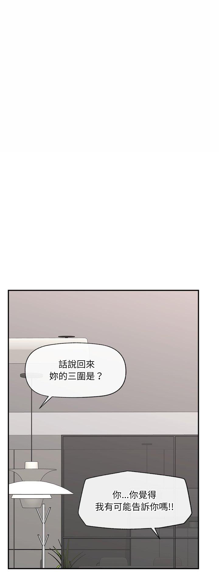 第65話