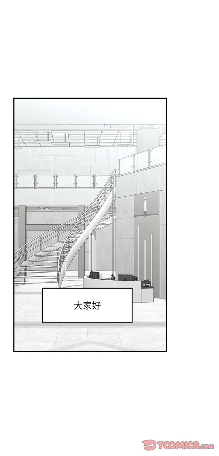 第66話