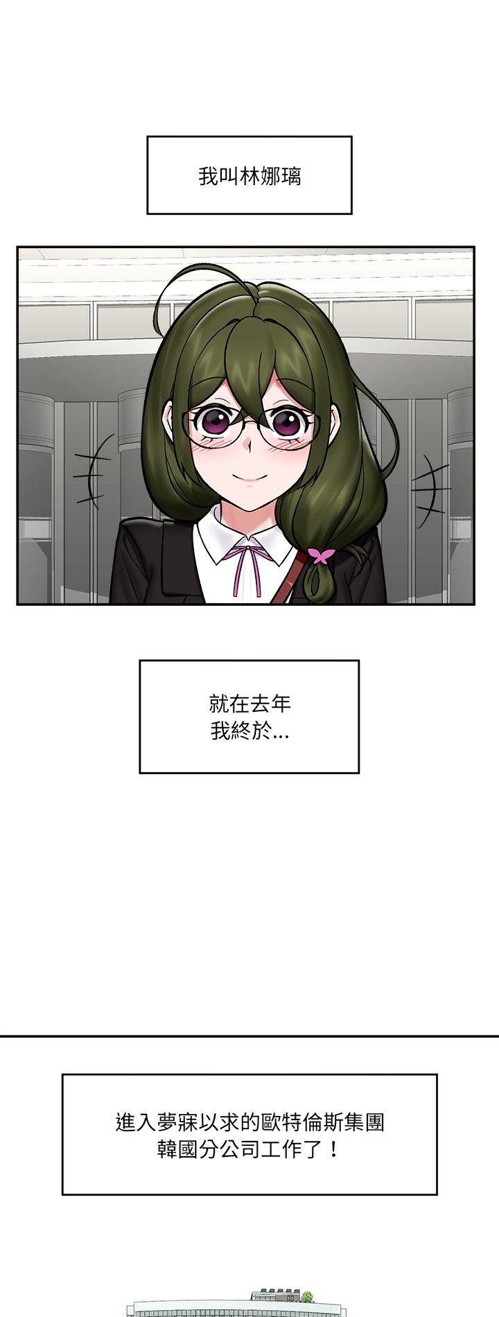 第66話