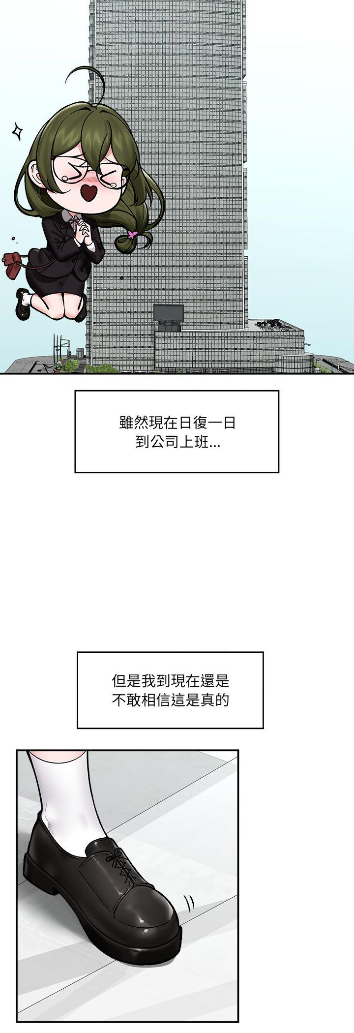 第66話