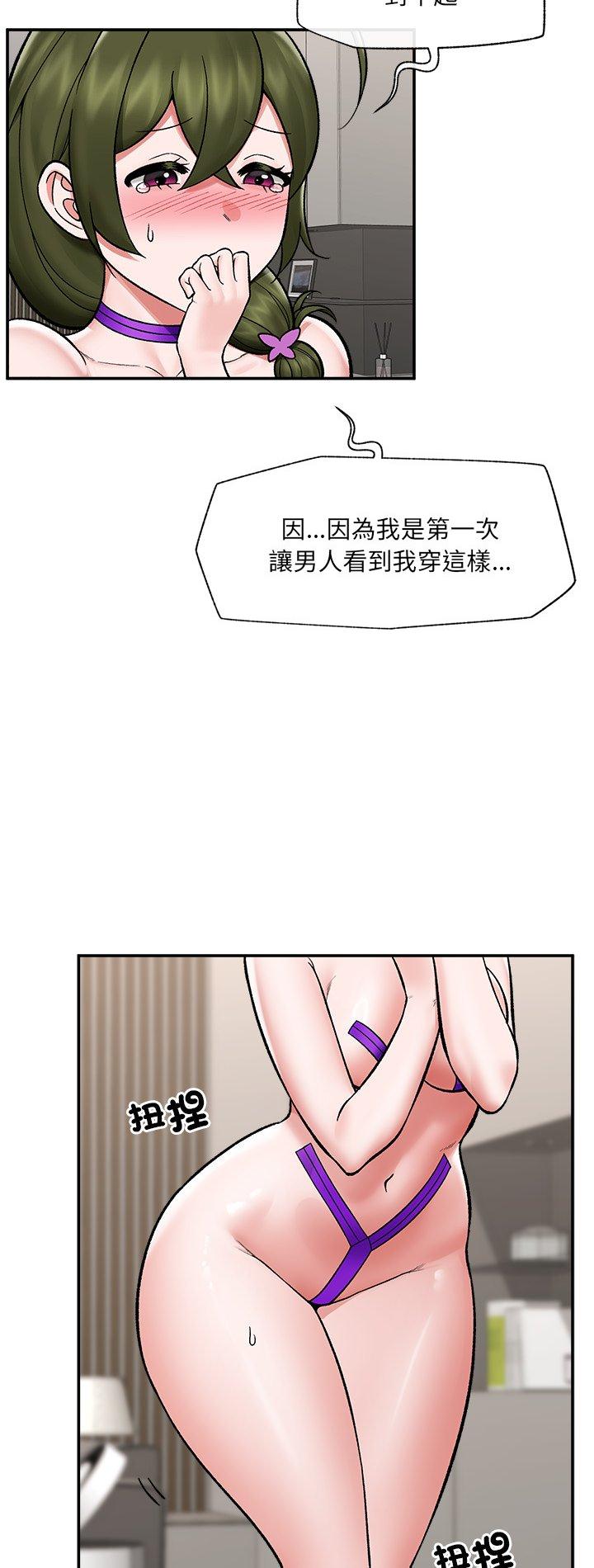第67話