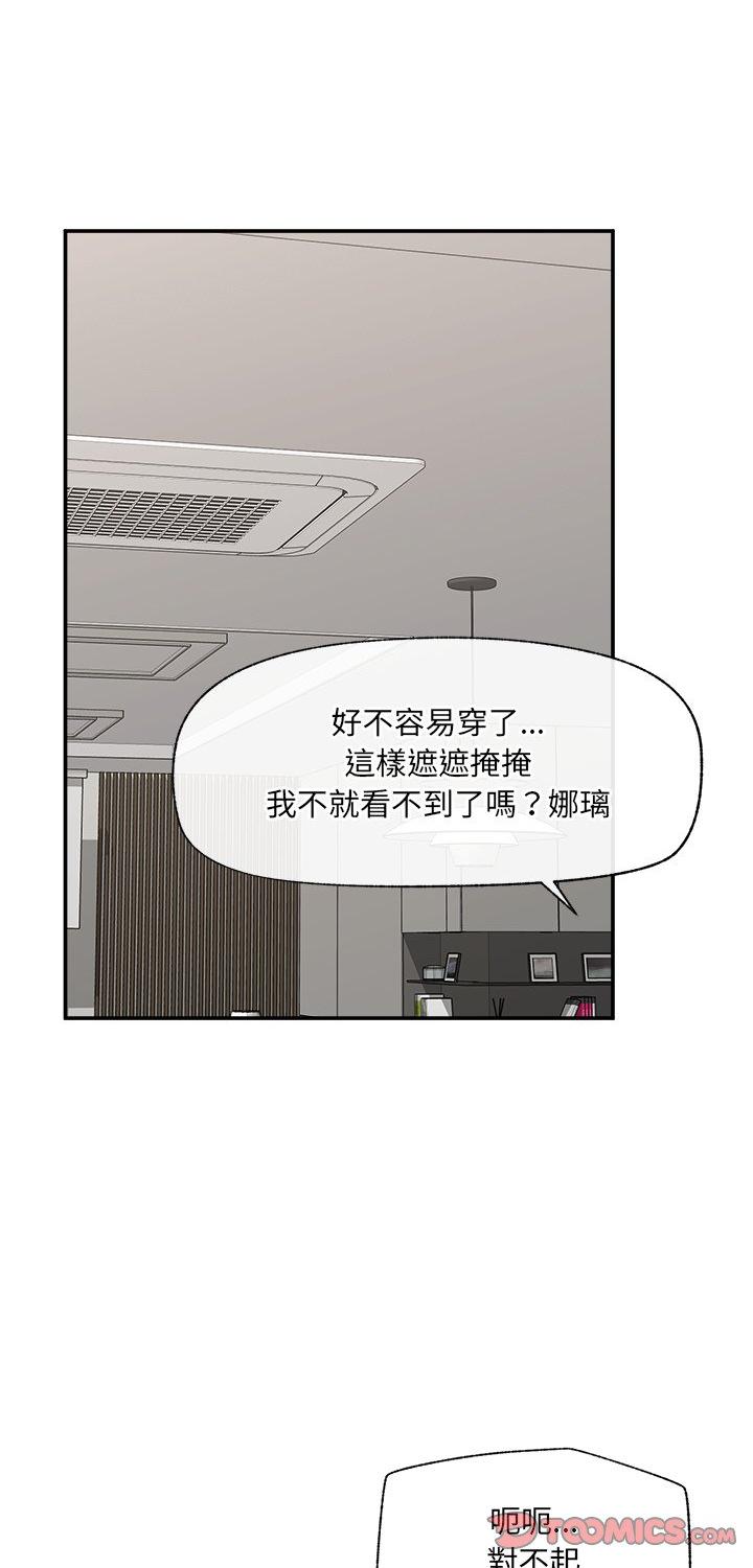 第67話
