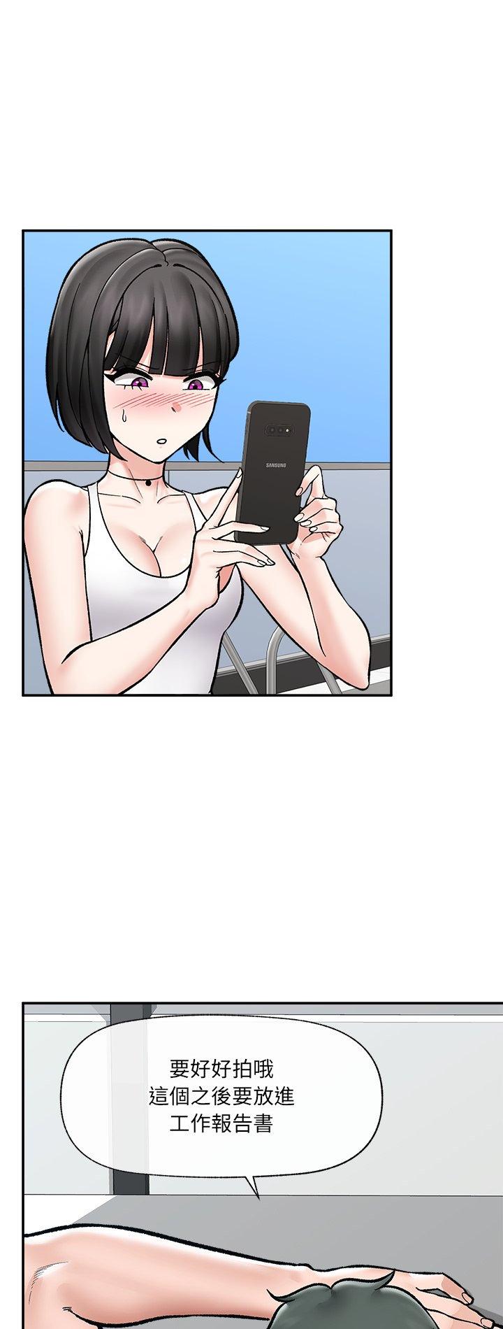 第68話