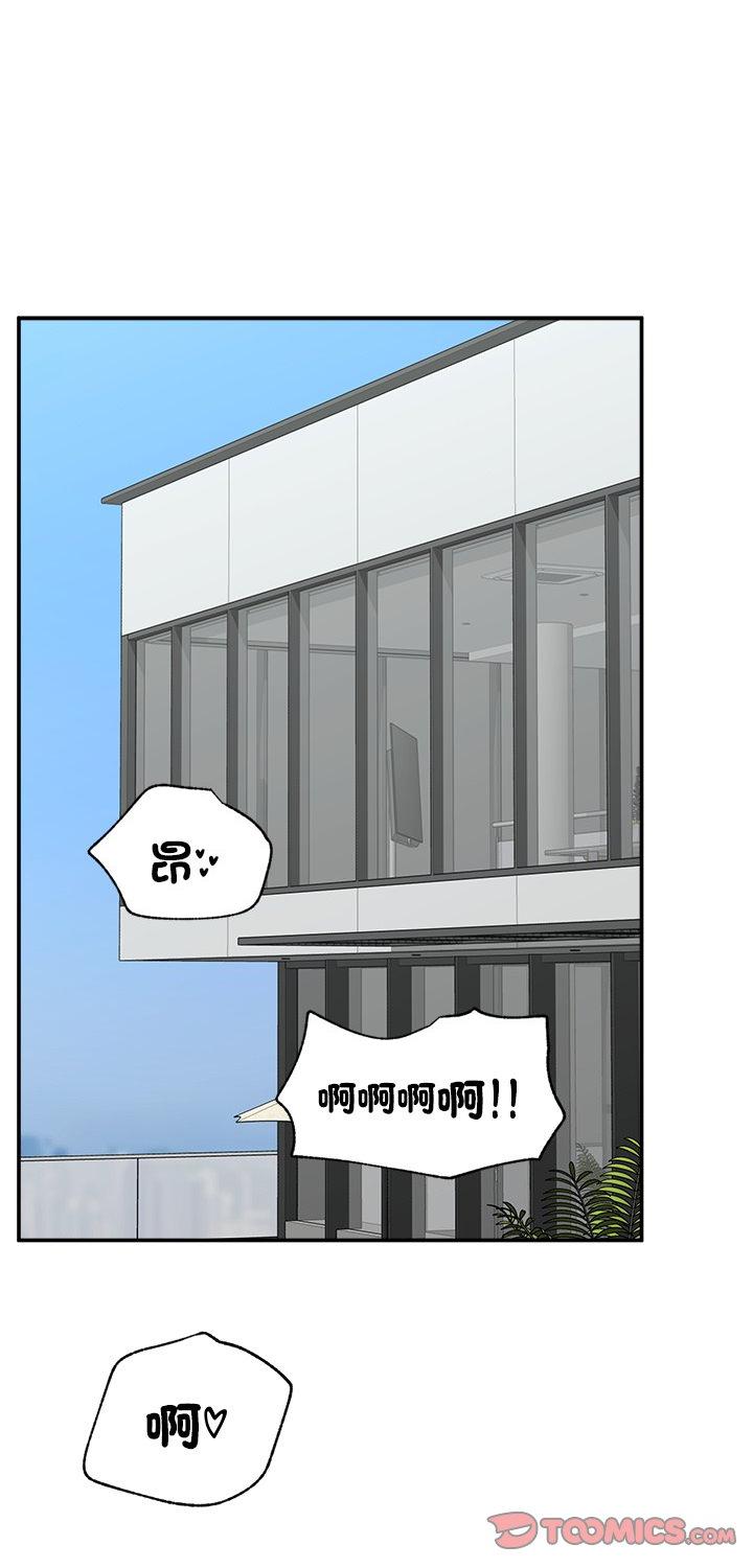 第69話