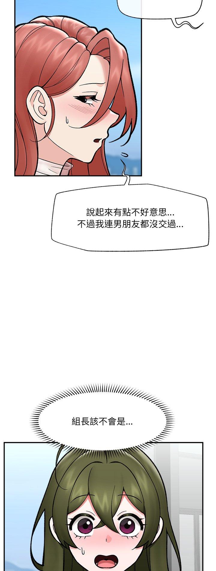 第70話