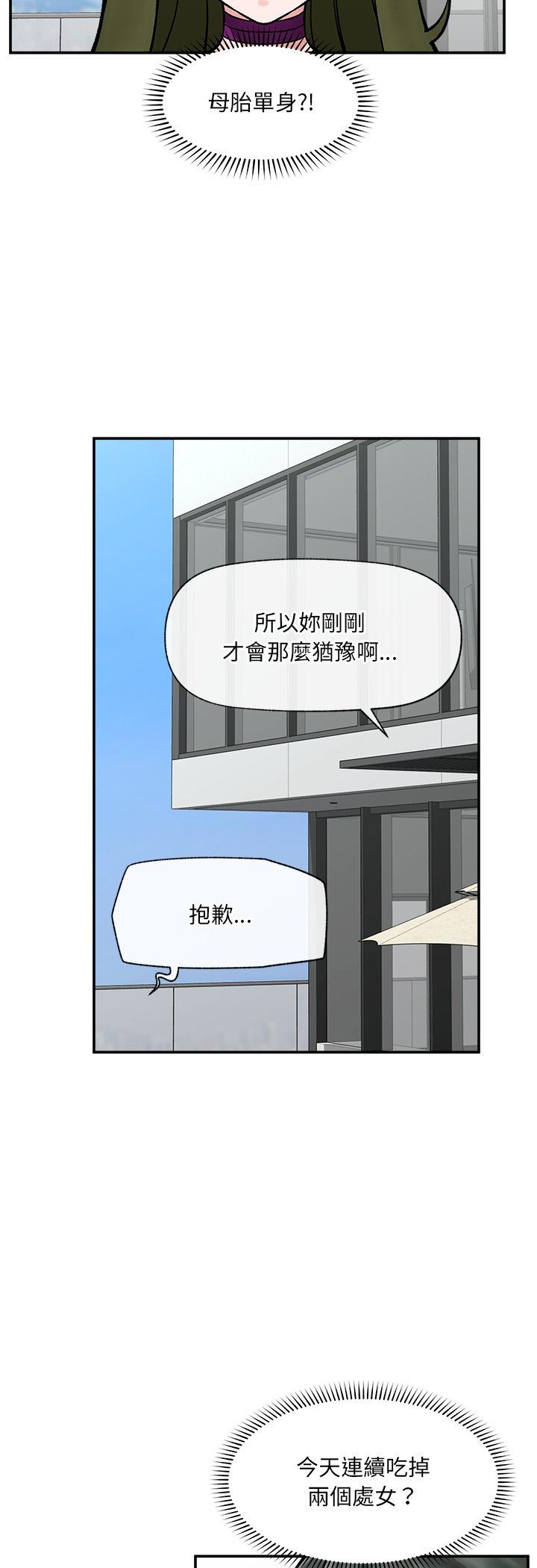 第70話