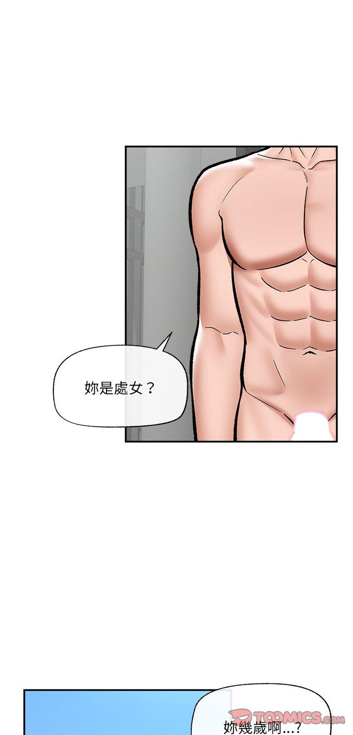 第70話