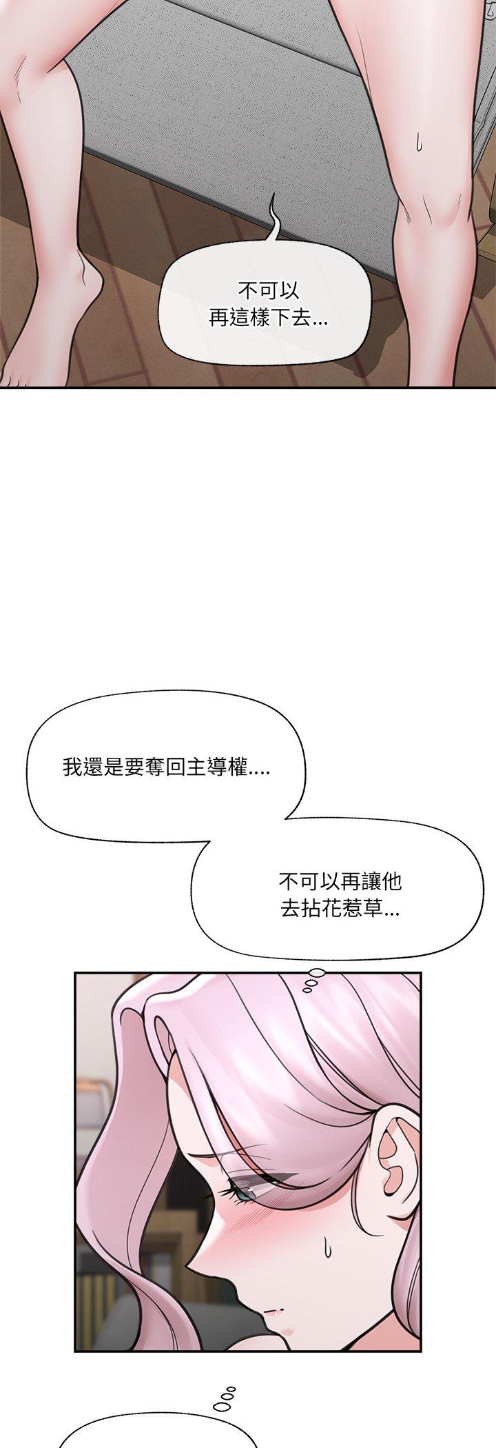 第71話