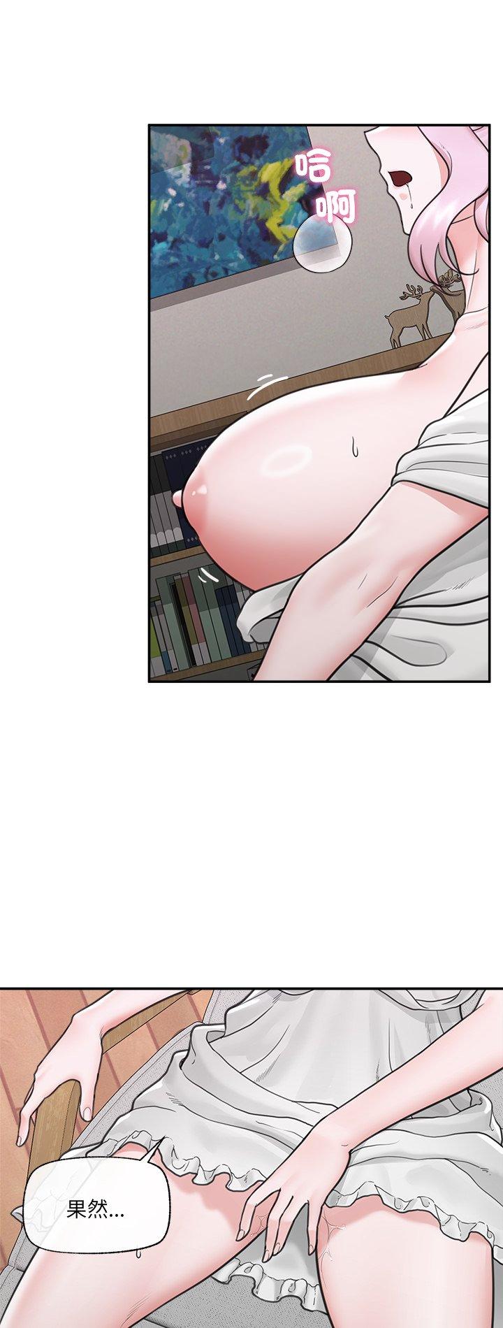 第71話