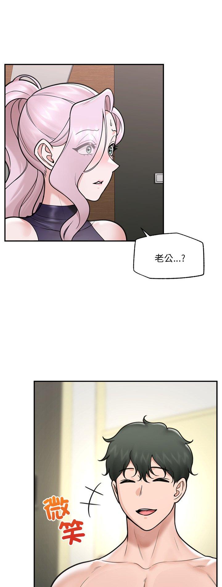 第72話