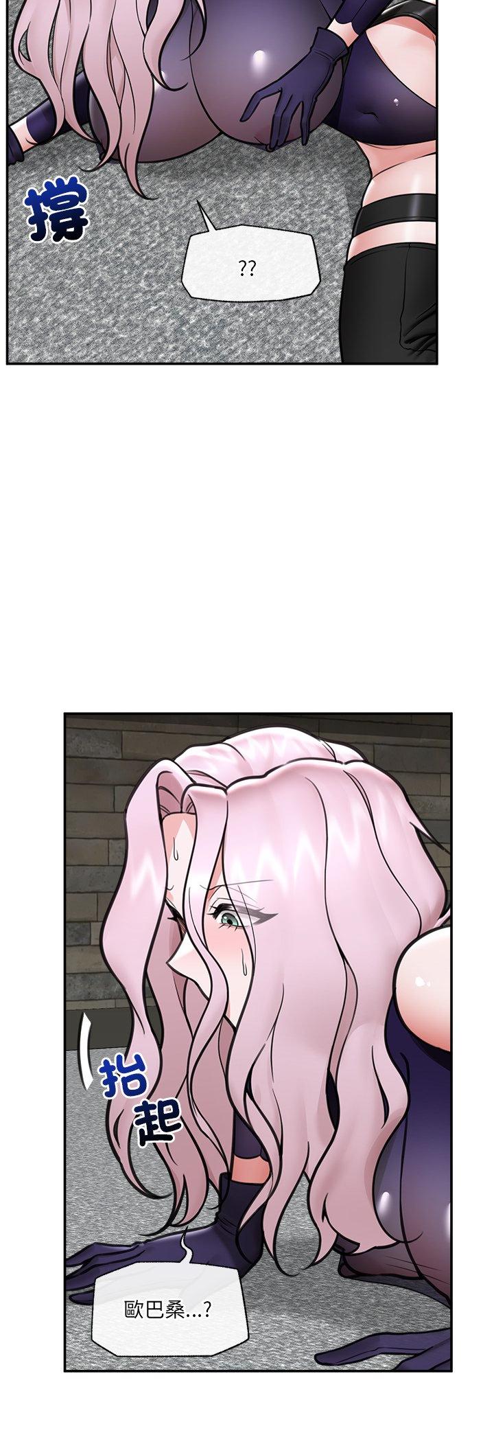 第73話