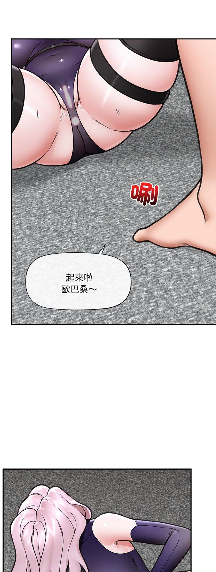 第73話