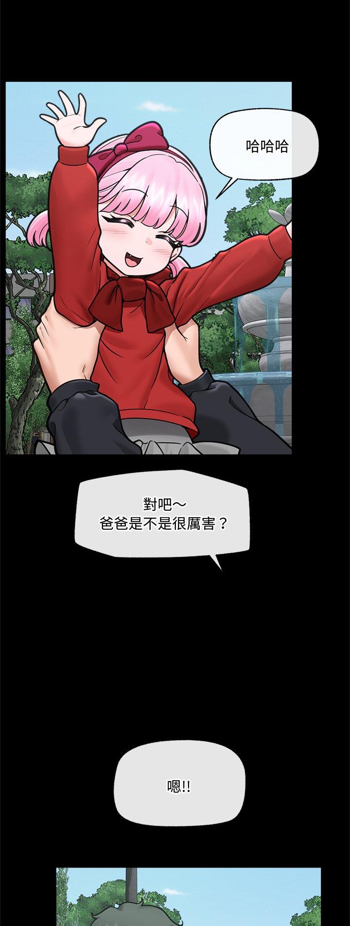 第74話