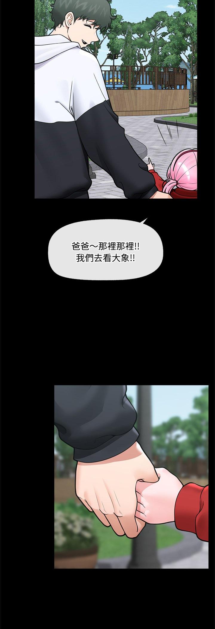 第74話