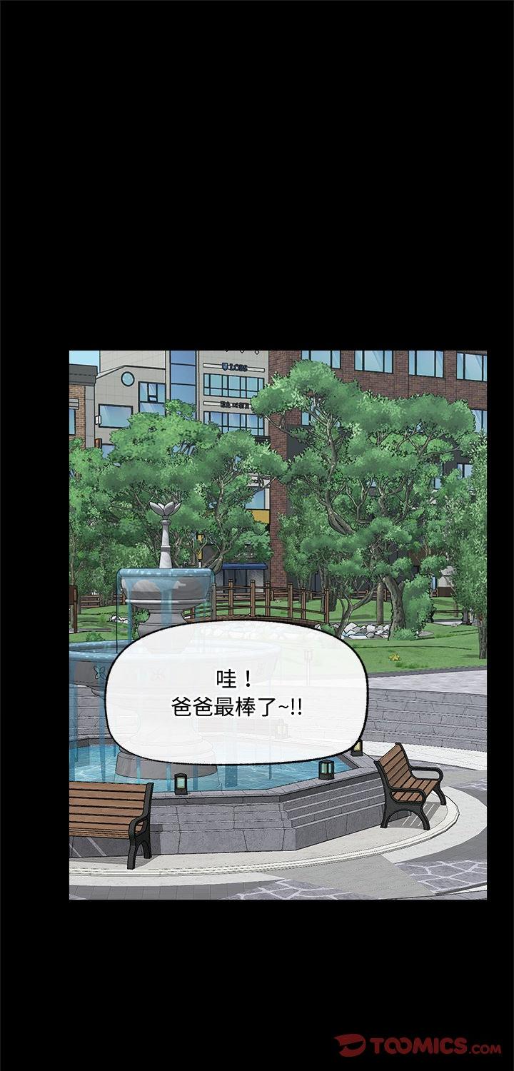 第74話