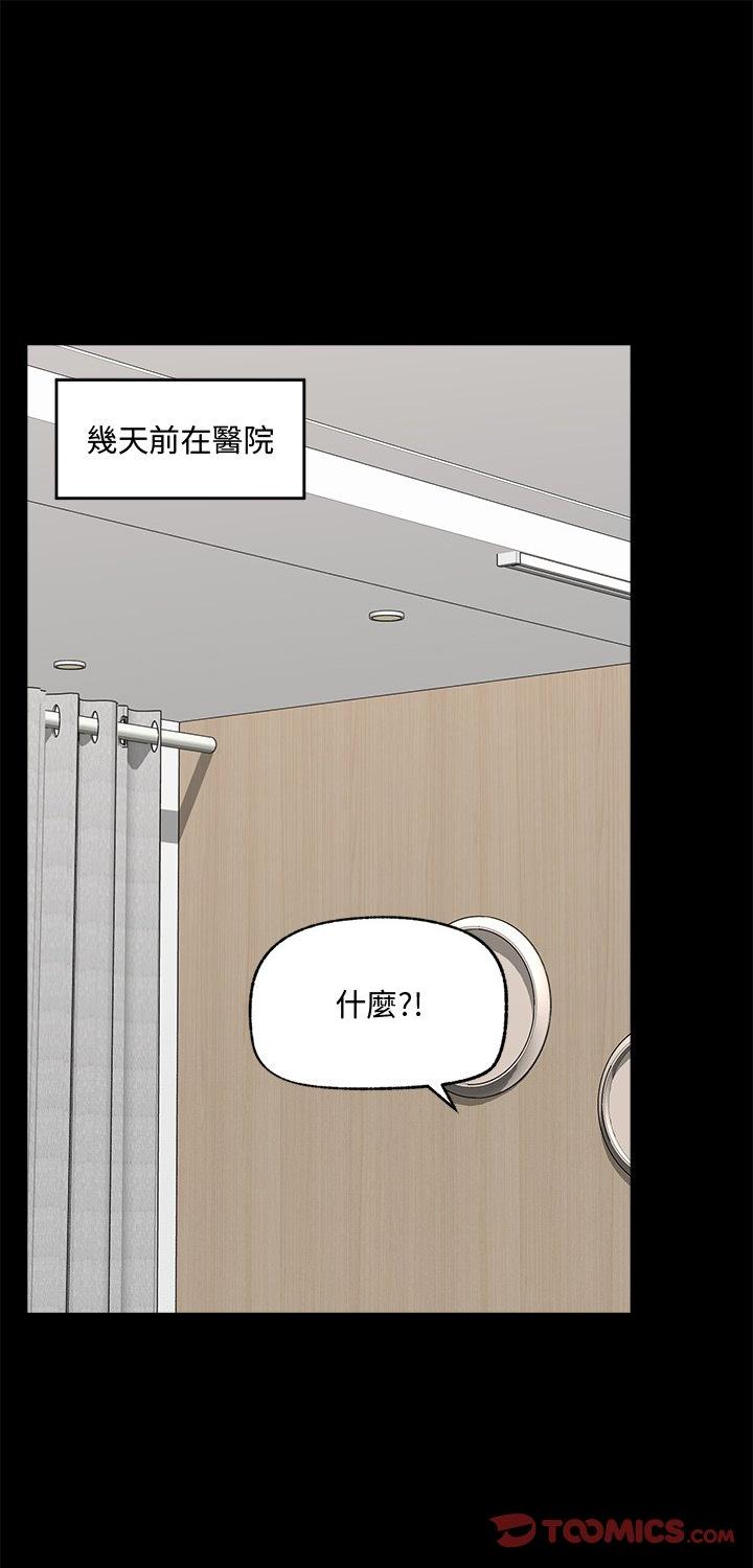 第75話
