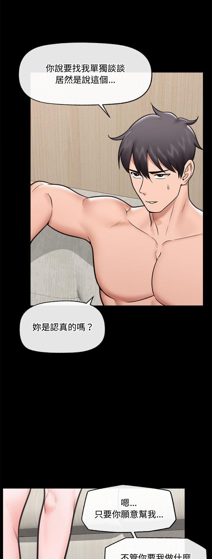 第75話