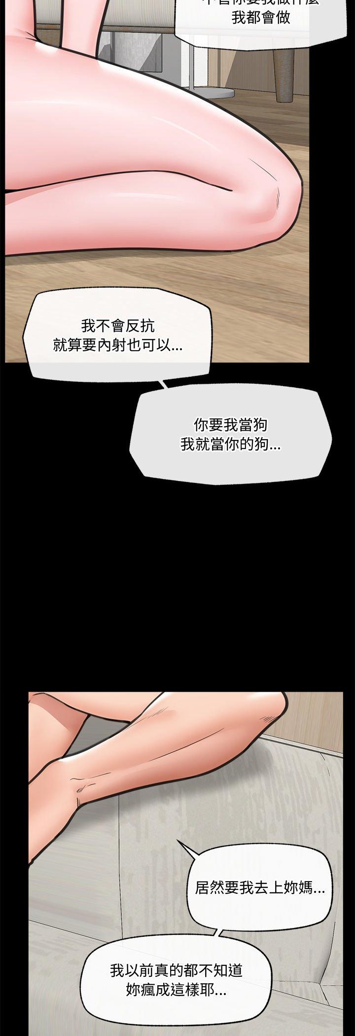 第75話