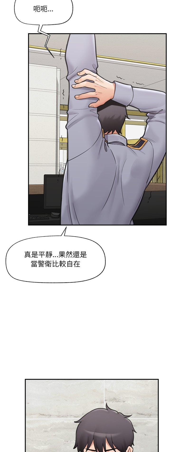 第76話