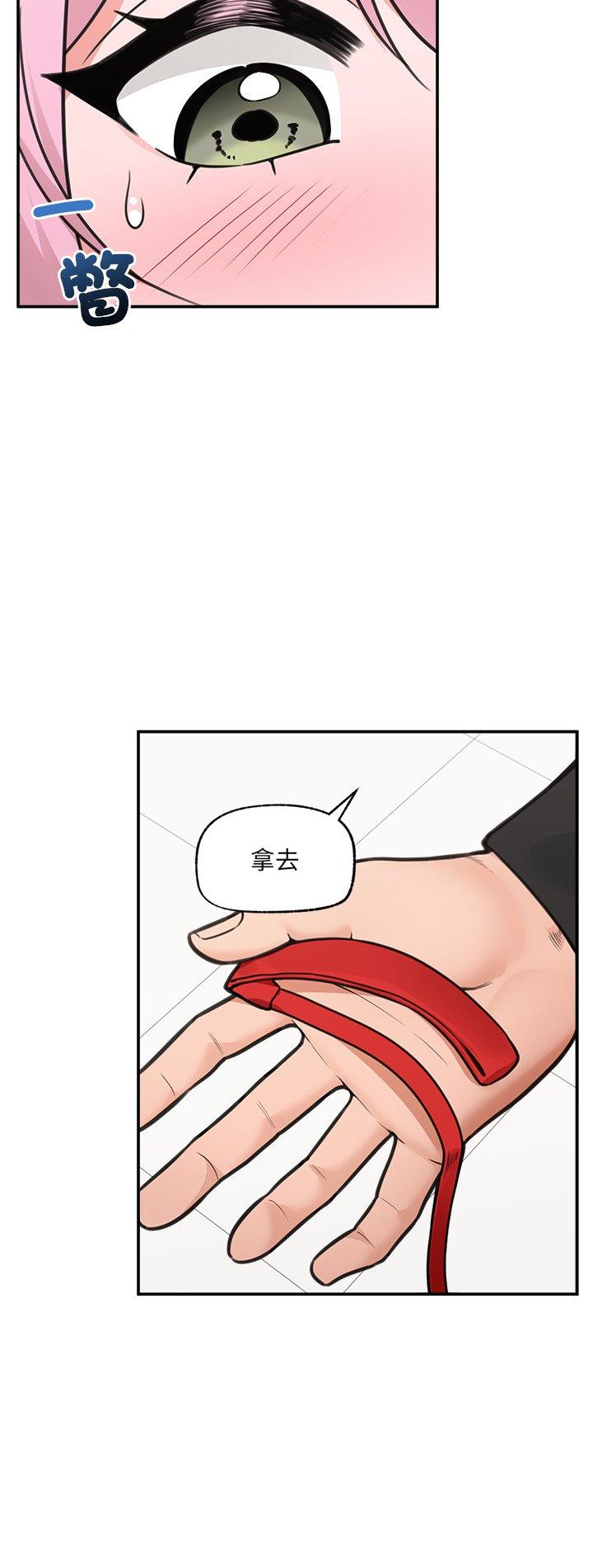 第77話