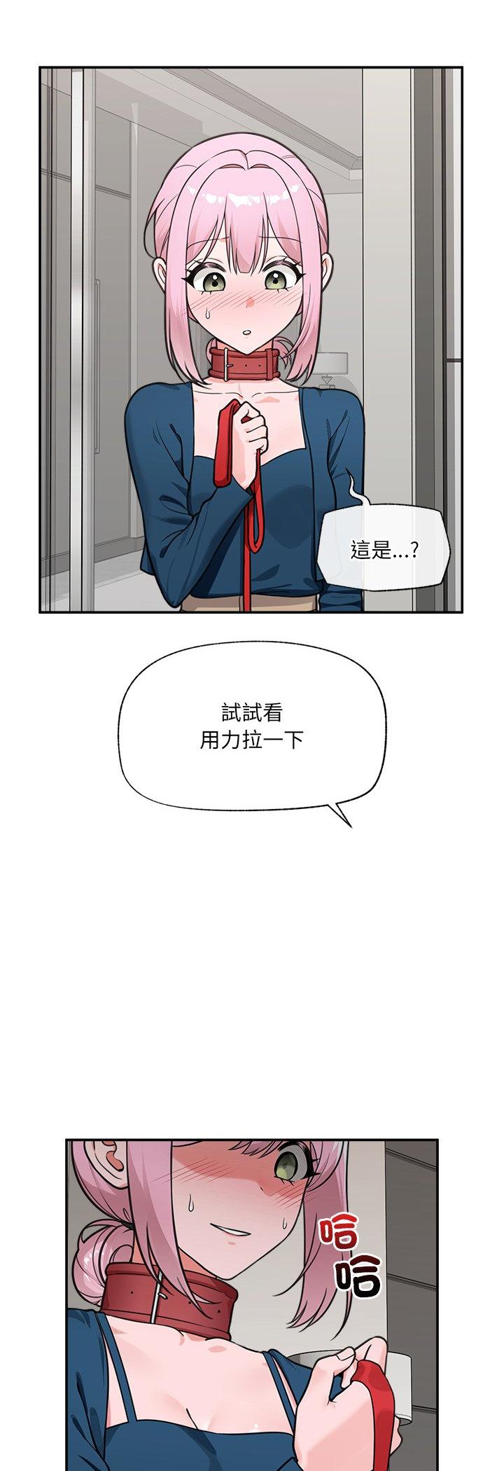 第77話