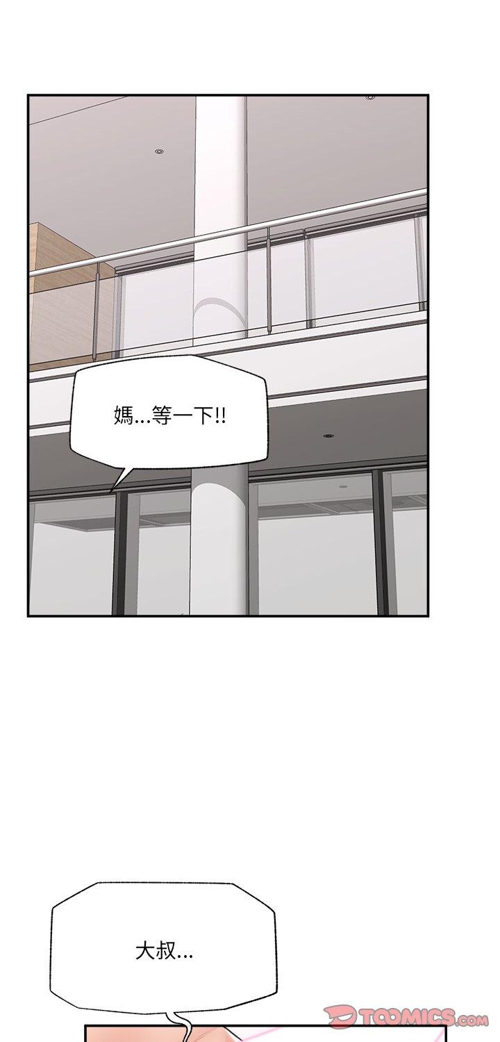 第78話