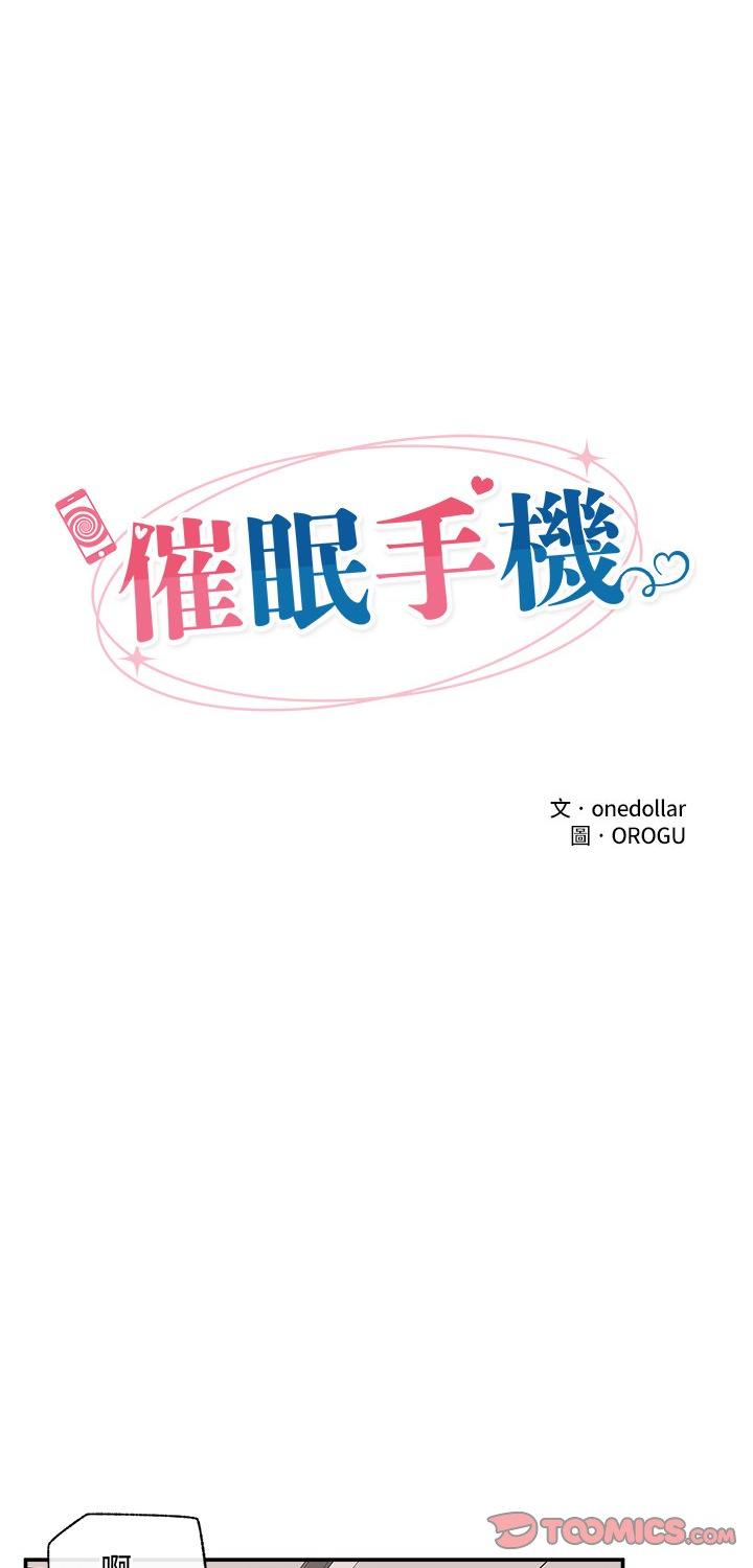 第79話