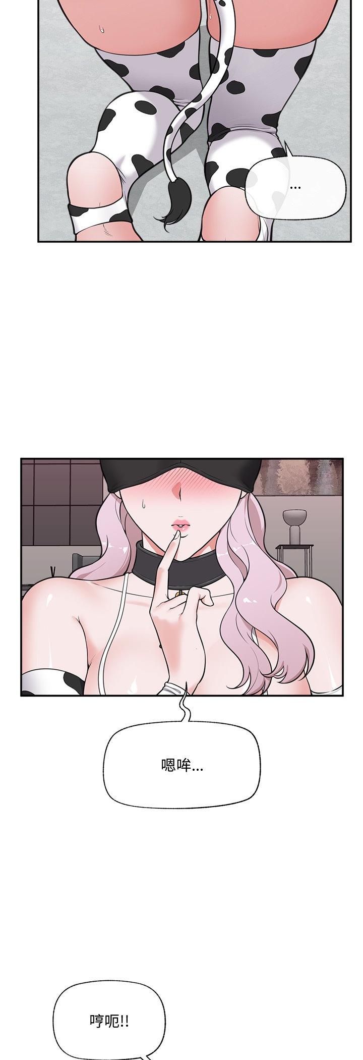 第79話