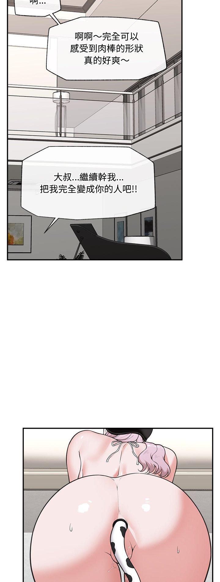 第79話