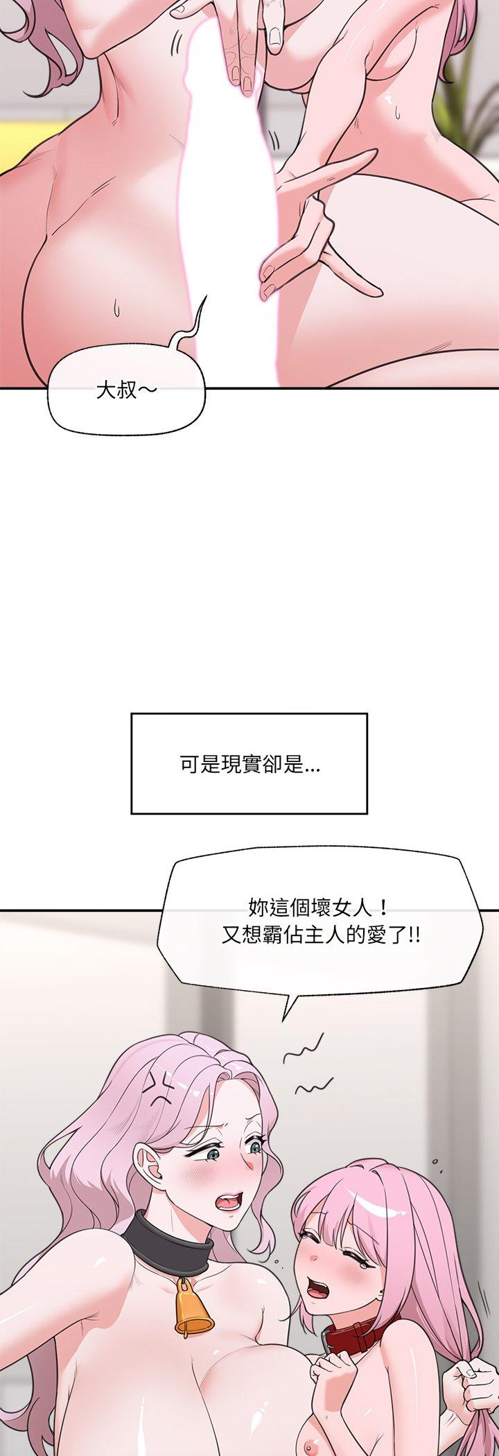 第80話