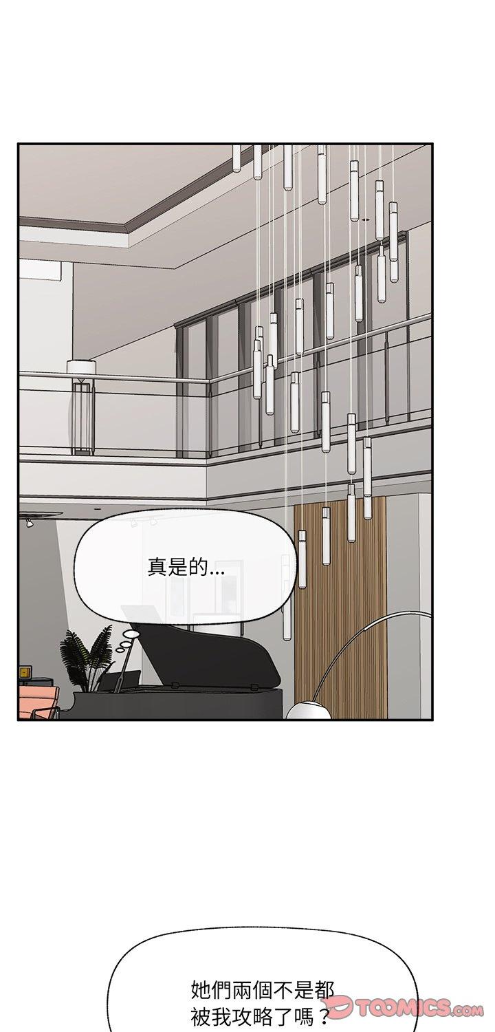 第80話