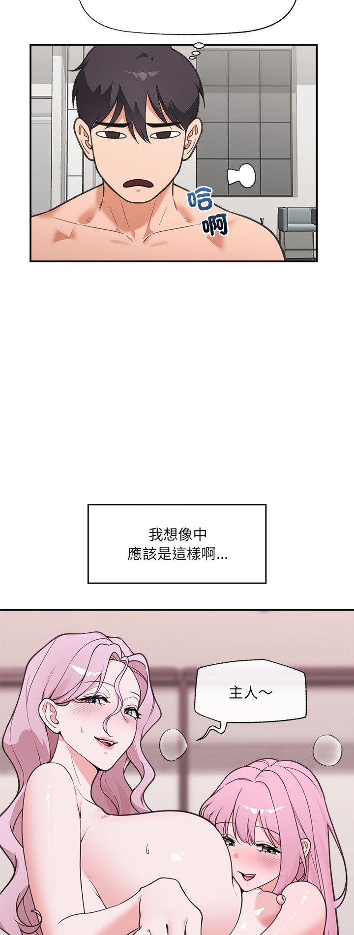 第80話