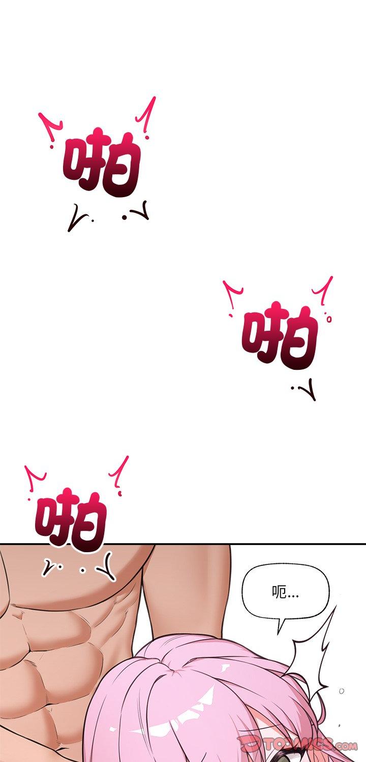 第81話