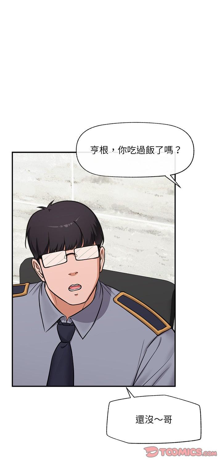 第82話