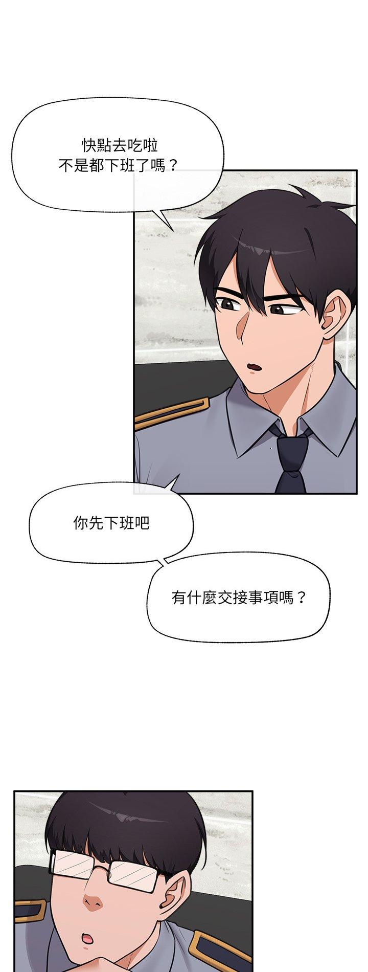 第82話