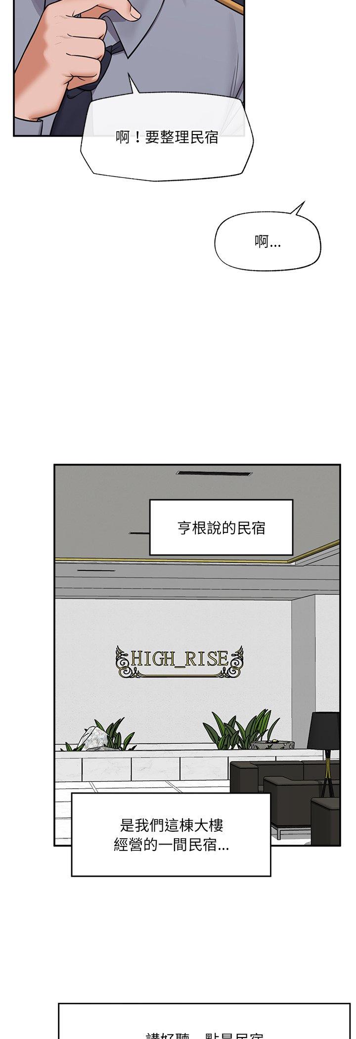 第82話