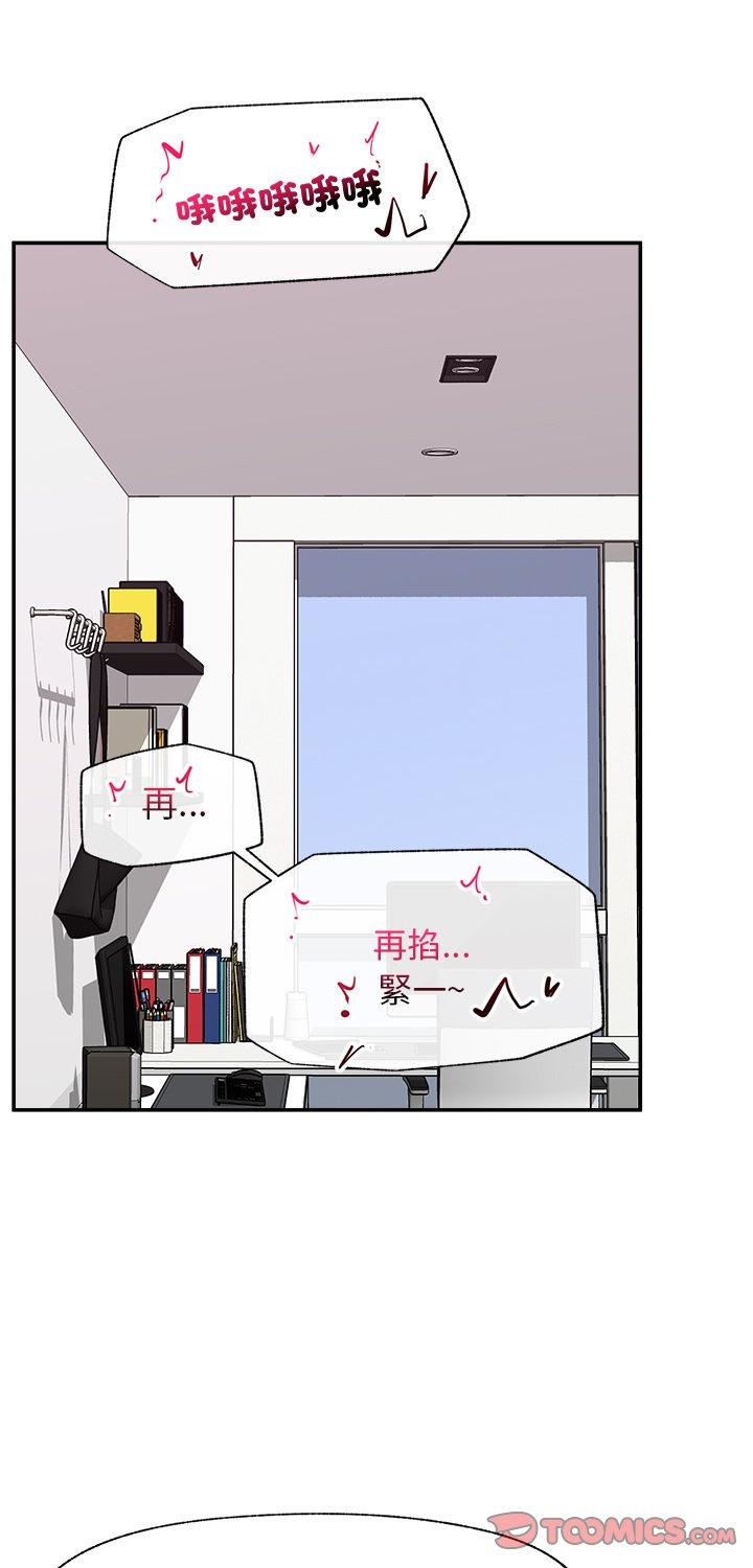 第83話