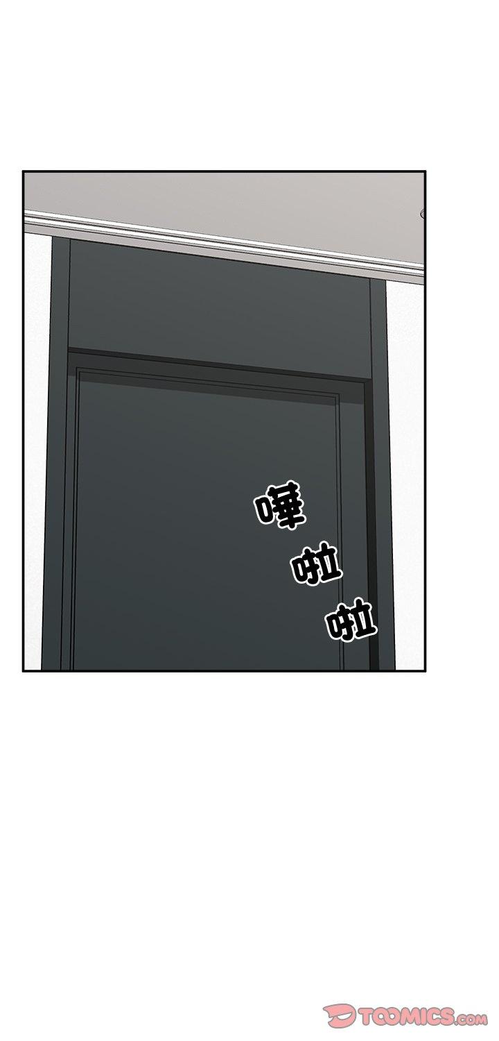 第84話