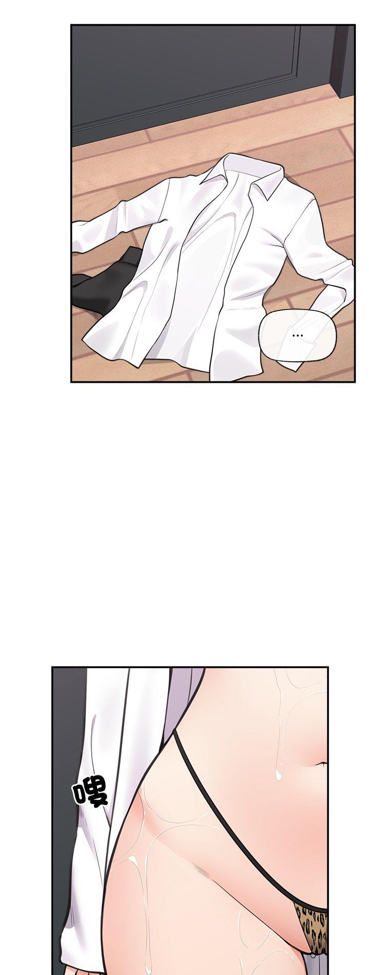 第84話