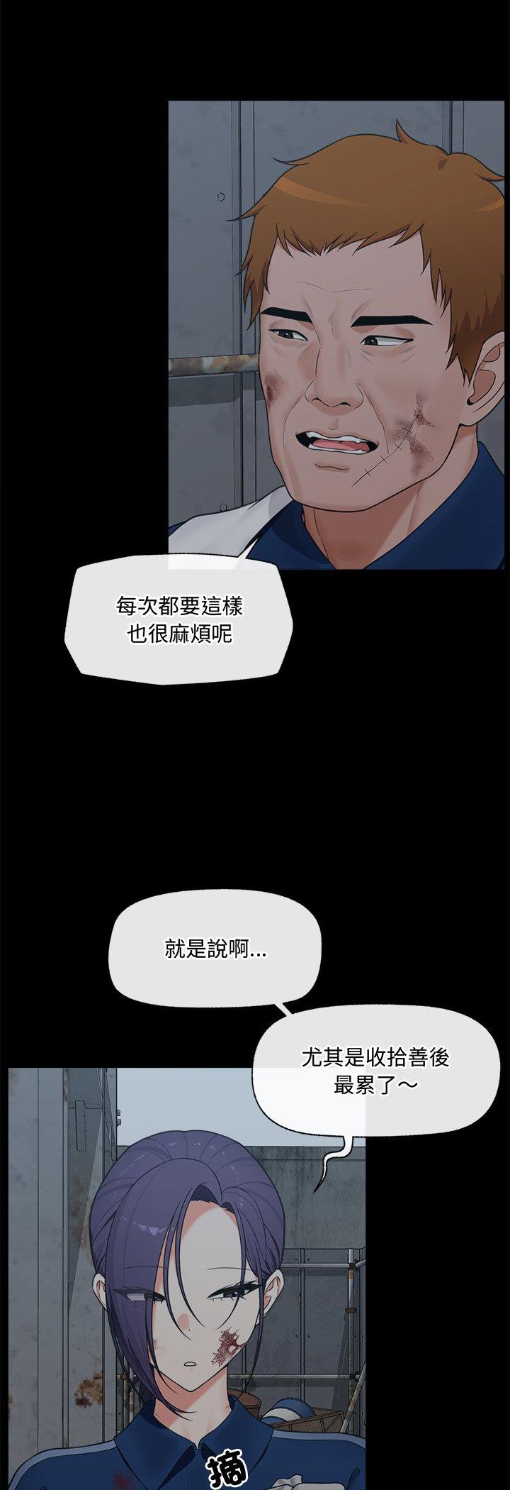 第85話