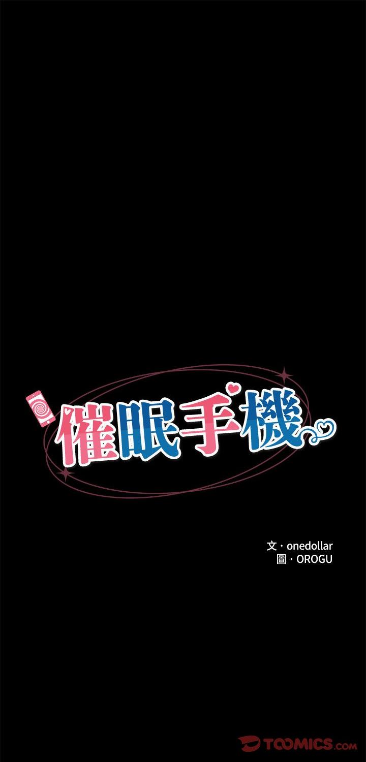 第85話