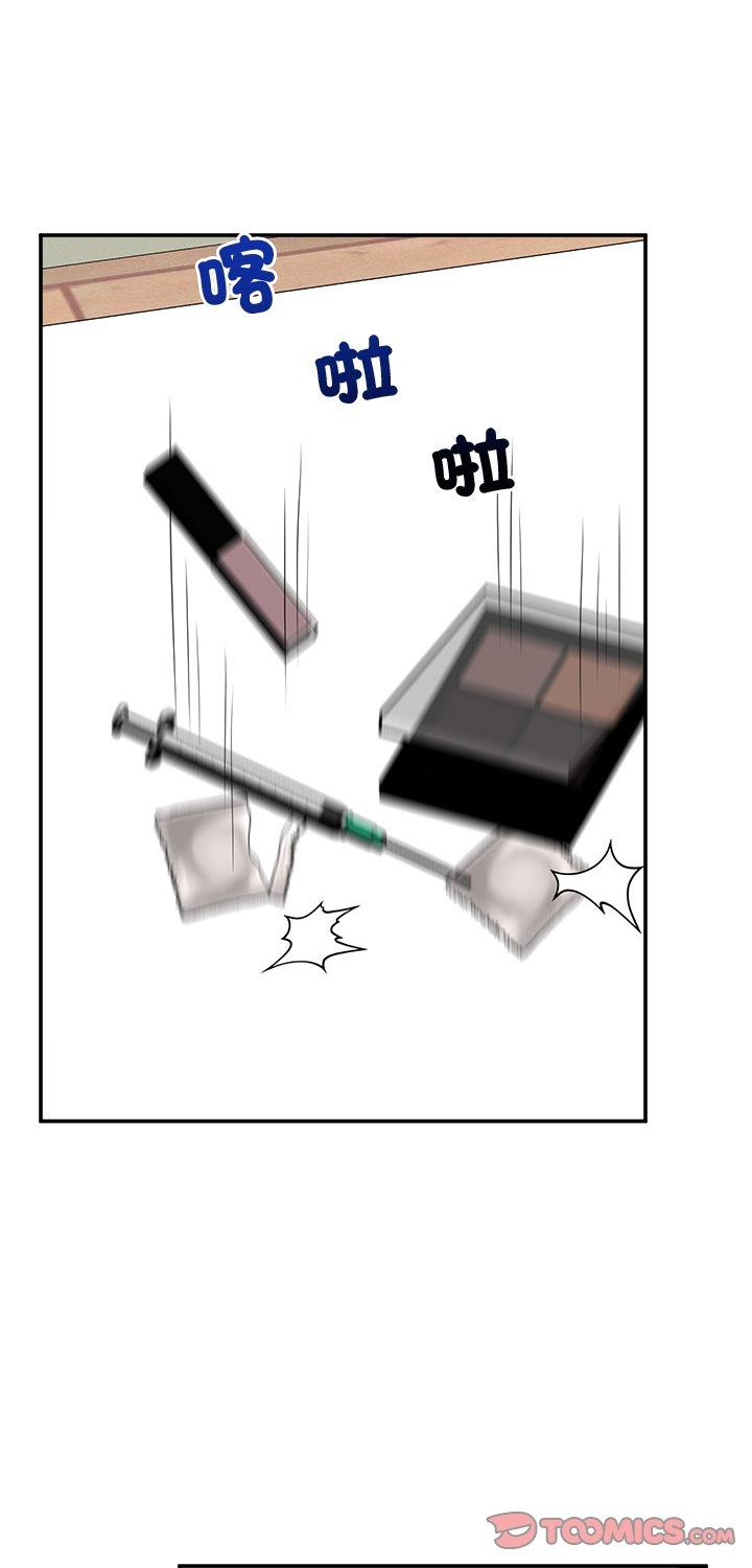 第86話
