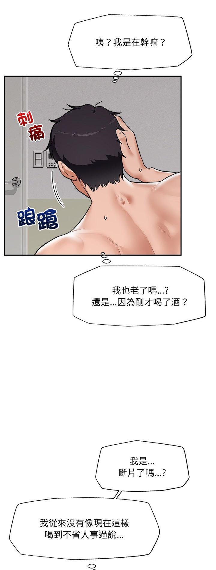 第87話
