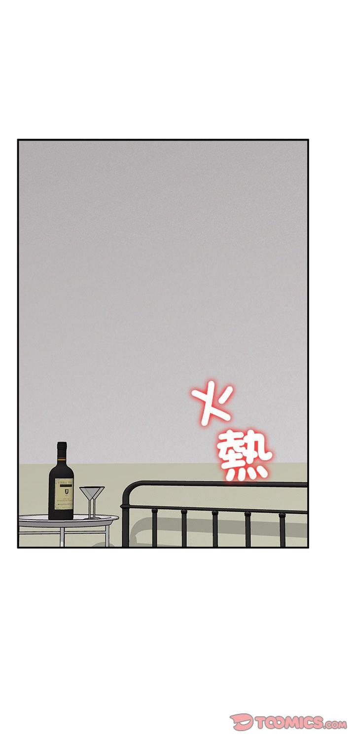 第87話