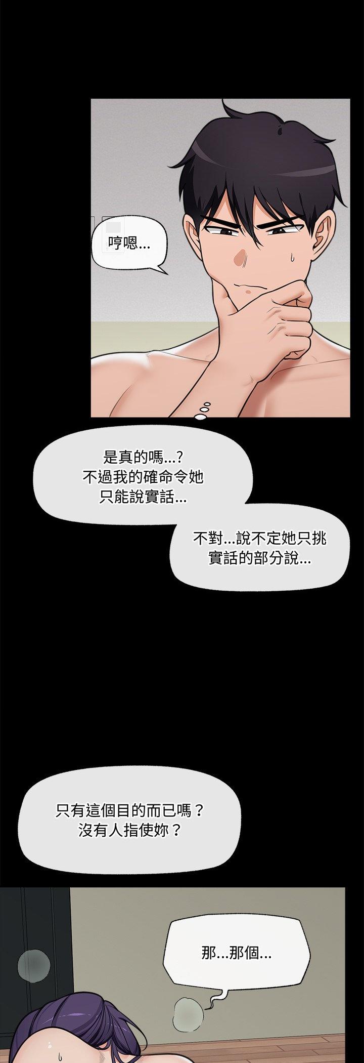 第88話