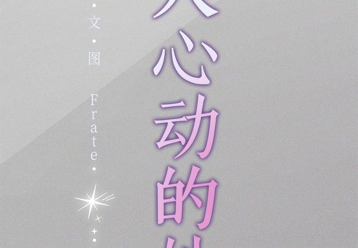 第5話