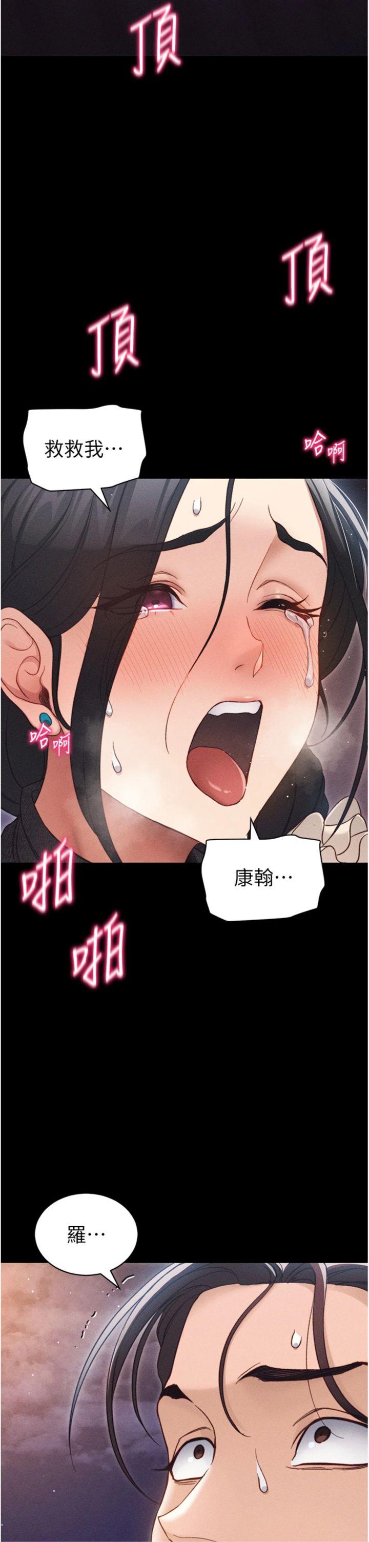 第31話 - 你不記得我了嗎?
