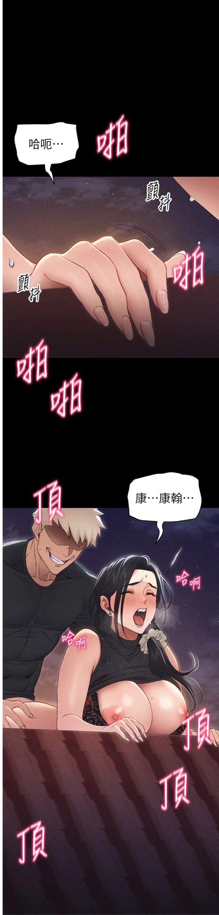 第31話 - 你不記得我了嗎?