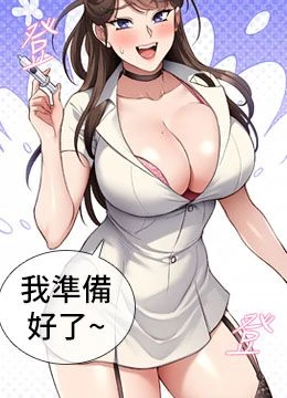 第38話 - 奴隸遊戲開始的封面的封面